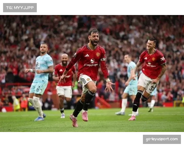 B费96分10秒绝杀伯恩利 创曼联主场第二晚制胜球纪录